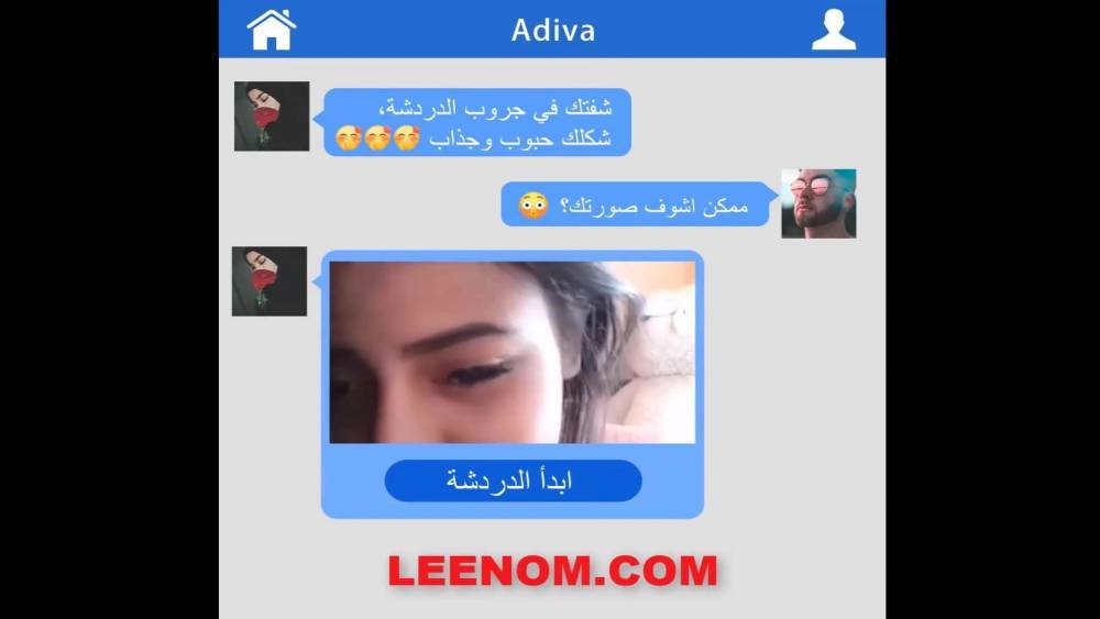 arabic confused ass hijab - xhamster.com - Egypt