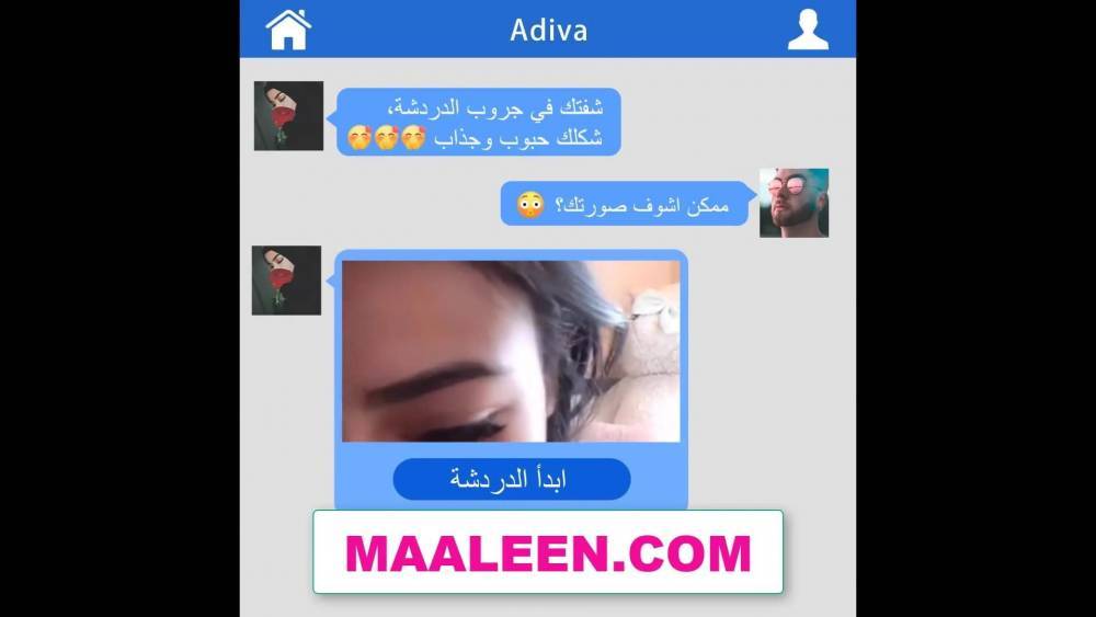 arab arabian arabic home dance - xhamster.com - Egypt