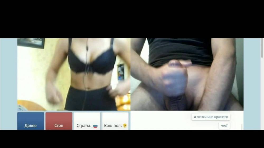 Videochat #23 Small chick, her bra, panties and my dick - xh.video