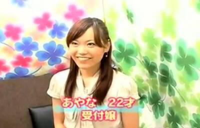 ayana - nvdvid.com - Japan