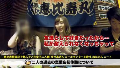 B1B85495F28F_Go crazy like crazy - txxx.com - Japan