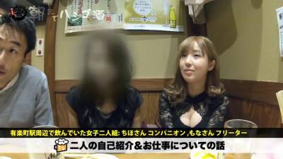 A50930434C77_Don't hesitate to make it messed up - txxx.com - Japan