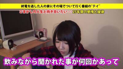 7AFD5C56CDAC_Off the rail - txxx.com - Japan