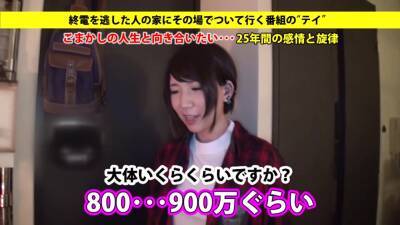 7AFD5C56CDAC_Off the rail - txxx.com - Japan