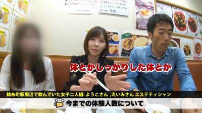 超極上美白の雪肌美巨乳と雪肌桃尻510wwwwwwwwwwwwww - txxx.com - Japan