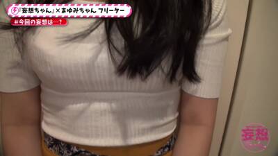 乳首でもキスでもイク女068wwwwwwwwwwwwwwwwwww - txxx.com - Japan