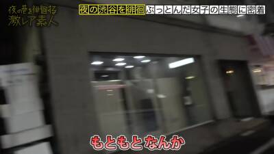 色白巨乳の美女をナンパオカルトスポット巡りしてからセックス開始 - upornia.com - Japan