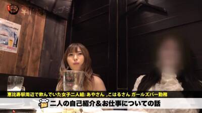 ガールズバーで働くギャルを居酒屋でナンパスレンダーボディをパコり倒す - upornia.com - Japan