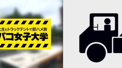 Fカップのロケットおっぱい女子大生をナンパ密室で口説いてその場でハメる - txxx.com - Japan