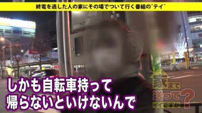 深夜の帰宅ギャルをナンパSMオタクの真性ドMが発覚ハメ倒す - upornia.com - Japan