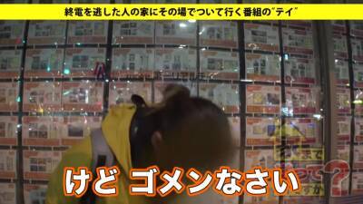 深夜の帰宅ギャルをナンパSMオタクの真性ドMが発覚ハメ倒す - upornia.com - Japan