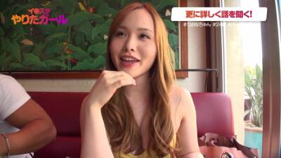 エロオーラが漂う百戦錬磨のヤリマンお姉さんをDMナンパで誘ってセックス - upornia.com - Japan