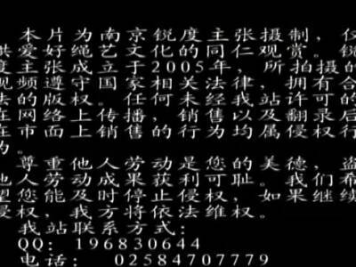 Chinese chastity belt - nvdvid.com - Japan - China