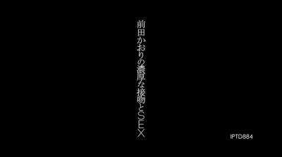 Amazing Japanese Slut Kaori Maeda In Hottest Small Tits, Couple Jav Movie - hotmovs.com - Japan