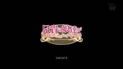 Not Sisters - hotmovs.com - Japan