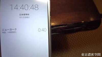 Jav Uncensored - hotmovs.com - Japan