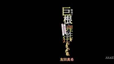 Chubby amateur Milf toyed and blowjob with facial - icpvid.com - Japan