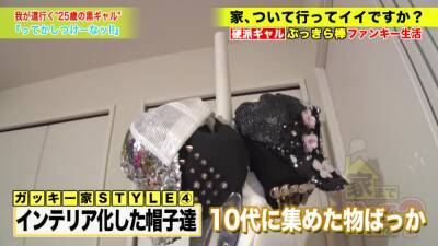 Yariman black gal with a hard-lined mind thinks in the womb - txxx.com - Japan