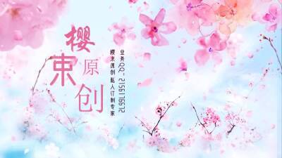 Sakura bondage - nvdvid.com - Japan