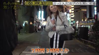 ギャル飲みギャルが極上ボディ獣のようにハメまくる - txxx.com - Japan