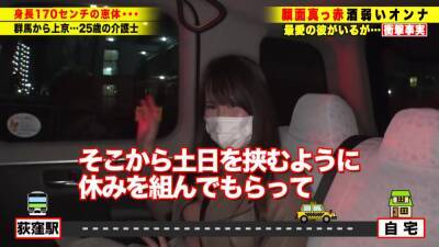 介護士をしている素人お姉さんをナンパして彼女の自宅でセックス開始 - txxx.com - Japan