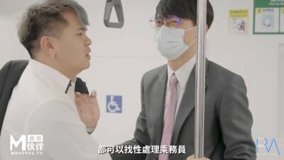 Mdx-0144-2 皇家华人之性爱地铁 - upornia.com - Japan