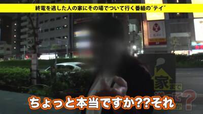 スタイルがハンパない最高の美爆乳極上Iカップキャバ嬢を口説いてガチハメ - txxx.com - Japan