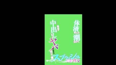 Airi Suzumura sexy amateur milf in Asian hardcore - nvdvid.com - Japan