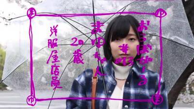 mayu20clerk-sinomiyamayu - txxx.com - Japan