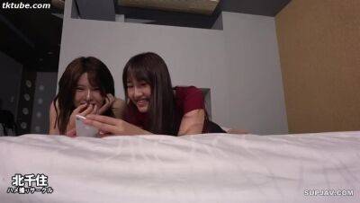 Harem - xxxfiles.com - Japan