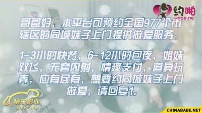 Nipponese Lewd Harlot Stimulant Porn Clip - upornia.com - Japan