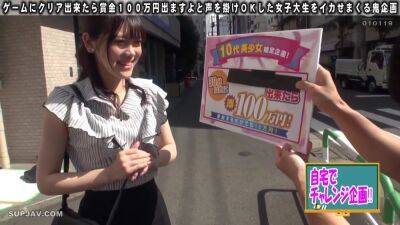 717nnp-005 Akari - upornia.com