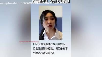 Wuhan Taped - upornia.com