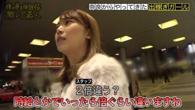 ネオン街に輝く上京娘のS級美ボディを責めまくりの生ハメSEXｗ - txxx.com - Japan