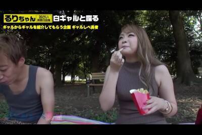 爆尻98cm！まさに神の尻に相応しいGAL066wwwwwwwww - txxx.com - Japan