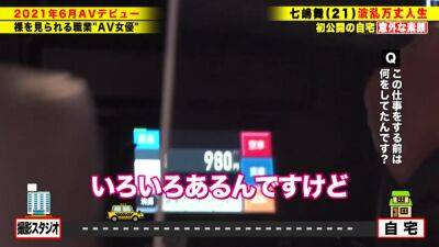 家まで送ってイイですか？×七嶋舞218wwwwwwwwwwwww - upornia.com - Japan