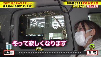 家まで送ってイイですか？×七嶋舞218wwwwwwwwwwwww - upornia.com - Japan