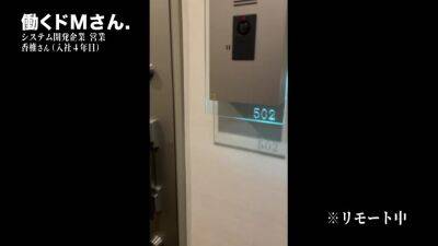 バリキャリOLの実はめちゃくちゃにされたい願望をしれっと叶える799wwwwwwwww - upornia.com