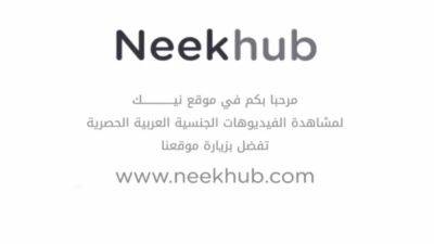 Arabian Slut Part 10 - hclips.com