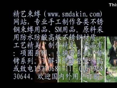 Chinese Super Hero1 - upornia.com - China