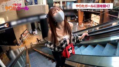 イ●スタにエロい自撮りを載せる、Fカップ焼肉屋店員034wwwwwwwwww - upornia.com - Japan