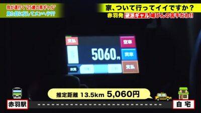 0000154_Japanese_Censored_MGS_19min - upornia.com - Japan