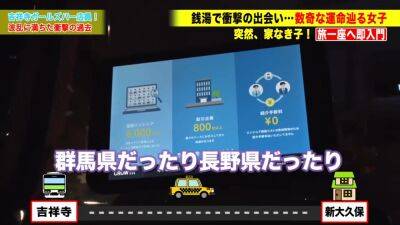 0000153_Japanese_Censored_MGS_19min - upornia.com - Japan