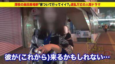 0000148_Japanese_Censored_MGS_19min - upornia.com - Japan