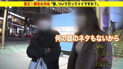 0000155_Japanese_Censored_MGS_19min - upornia.com - Japan