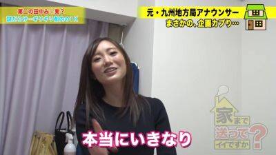 0000160_Japanese_Censored_MGS_19min - upornia.com - Japan