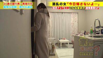 0000158_Japanese_Censored_MGS_19min - upornia.com - Japan