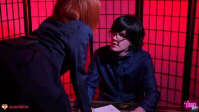 Vneurochne Zanyatiya S Kugisaki Nobara - hclips.com