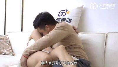 [Domestic] Tianmei Media Domestic original AV Chinese subtitles TM0142 Desire to be dissatisfied with the eldest daughter-in-law feature film - veryfreeporn.com - China