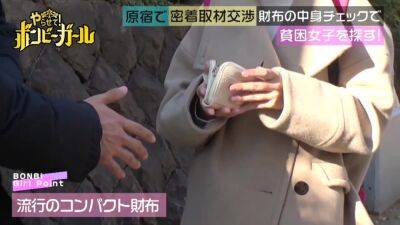 0000359_Japanese_Censored_MGS_19min - upornia.com - Japan